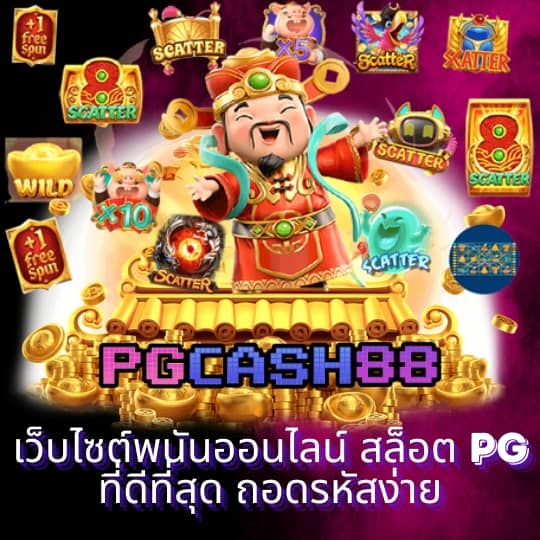 ราคา บอล วัน นี้ วิเคราะห์