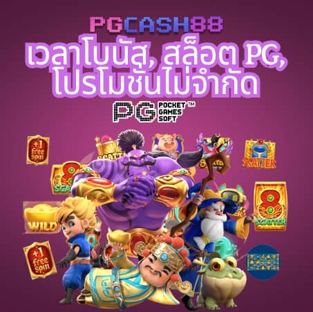 ราคา บอล วัน นี้ วิเคราะห์