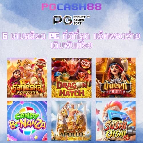 ราคา บอล วัน นี้ วิเคราะห์