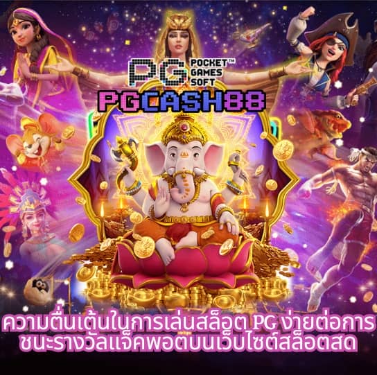 ราคา บอล วัน นี้ วิเคราะห์
